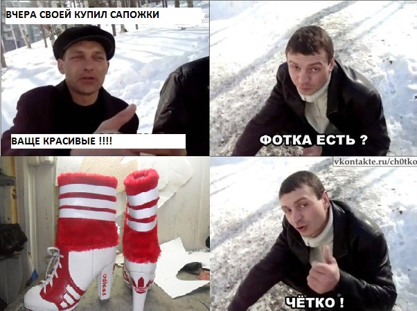 Адики н-нада? Сердито и своими руками.