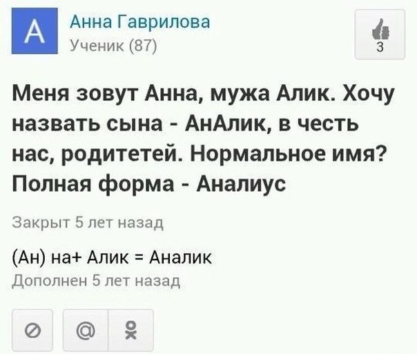 Закуток граммарнаци