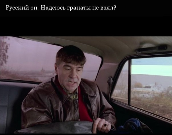 Лихие 90-е