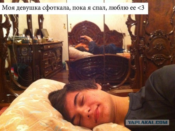 Cфотал пока спала