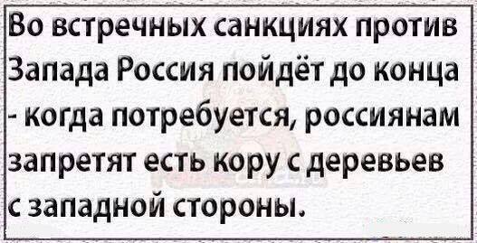 "Будет достаточно набора пяти продуктов"