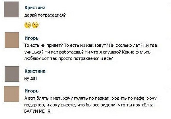Ужасы и приколы из соцсетей 18+