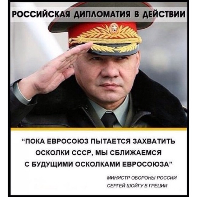 Межконтинентальный привет