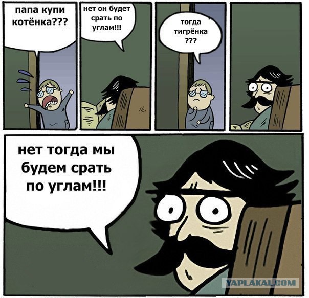 Веселые картинки