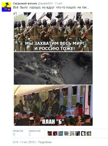 CNN: Россия нанесла первый авиаудар в Сирии