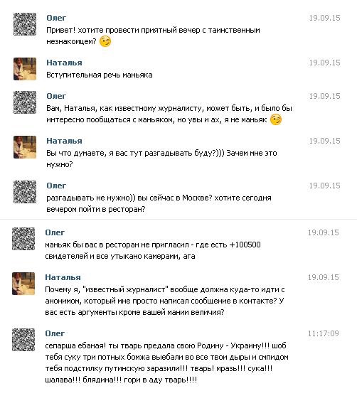 Смешные комментарии из социальных сетей