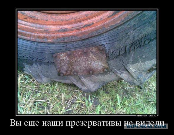 Немного автомобильной жести ч.3