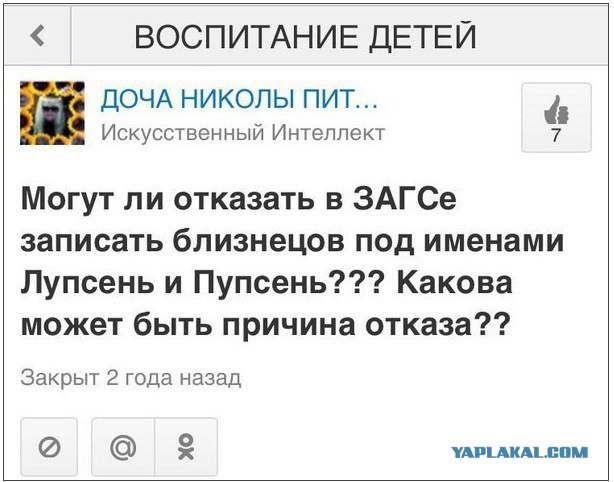 Смешные комментарии из социальных сетей