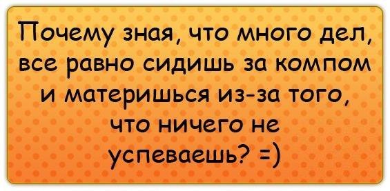 Немного позитива