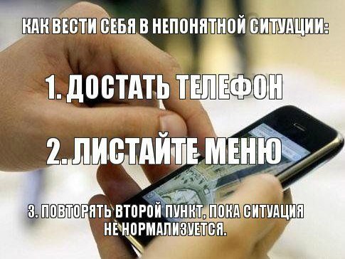 Немного картинок и демотиваторов
