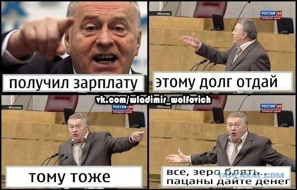 Прикольные картинки