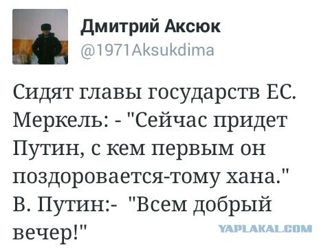 Дебилы, блRть..