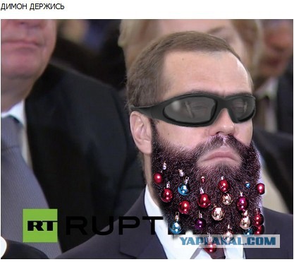 Пожабим Димона