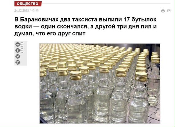 Собутыльник