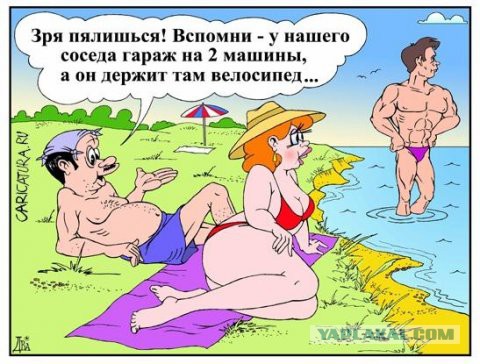 Веселые картинки.