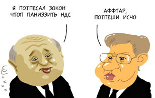 КАРИКАТУРЫ. Прикольные карикатуры
