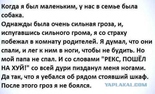 Ужасы и приколы из соцсетей 18+