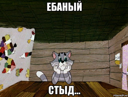 Переводчик с женского на мужской