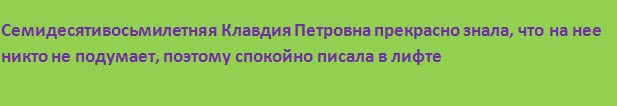 Вот Вам юмор