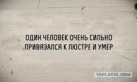 13 открыток для любителей черного юмора