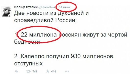 Сыт не будешь.Что делать стране с двадцатью миллионами бедняков