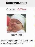 Консультант. Анализ ситуаций с НЛО во всем мире