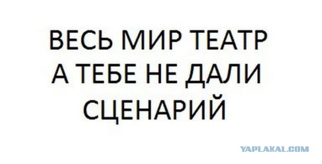 Демотиваторы на выходные