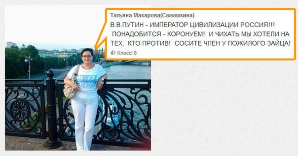 Ужасы и приколы из соцсетей 18+