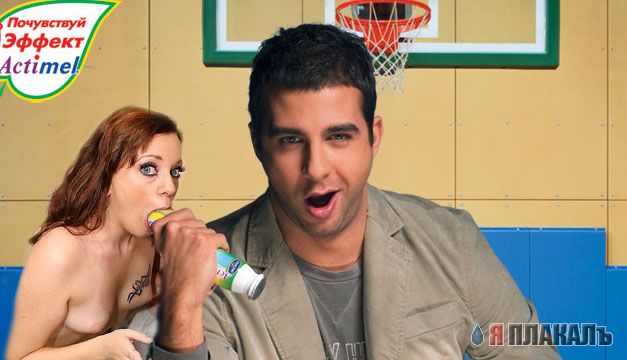 Фотожаба: Иван Ургант