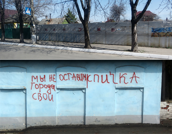 Две стороны одной войны. Мирная жизнь Донбасса
