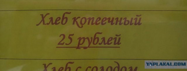 Почему в России не скучно?