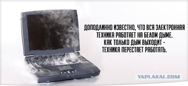 Вот так горит гироскутер или hoverboard