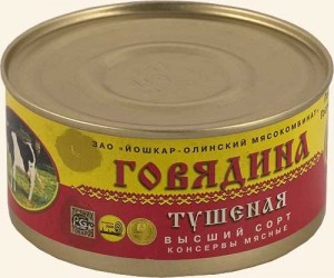 Про тушенку