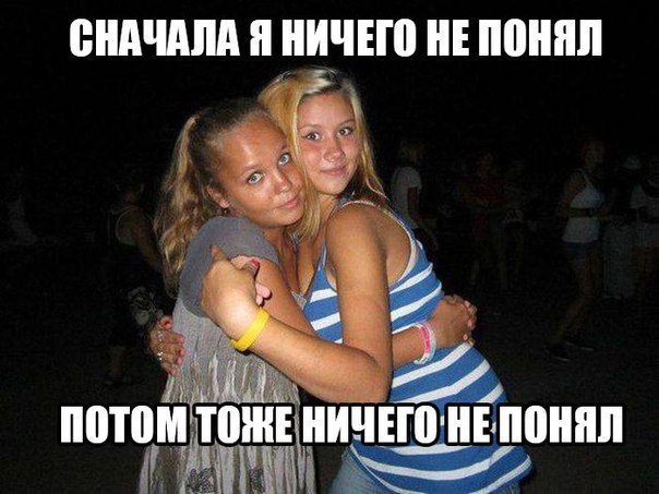 Соцсети - и смех и грех