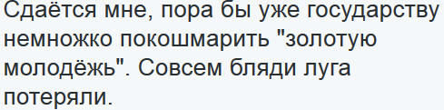 Участница гонок на Gelandewagen Мара Багдасарян задержана в Москве