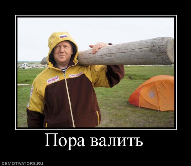 Чубайса шокировало задержание Улюкаева
