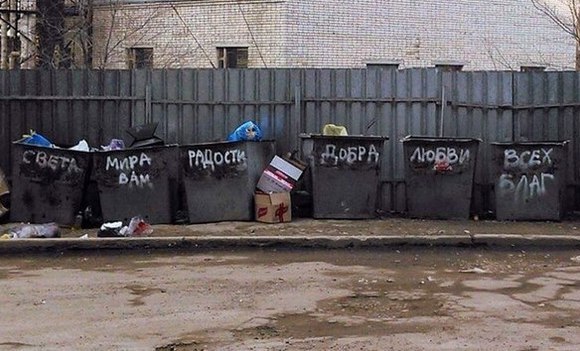 Маразмом по понедельнику