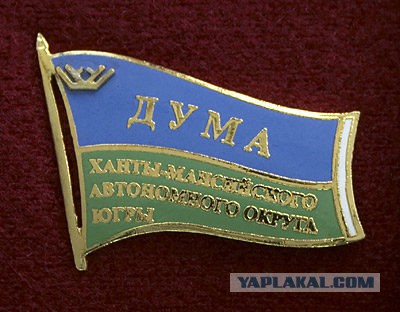 После аварии в Югре уволят чиновников. Появились кадры за минуту до аварии в ХМАО.