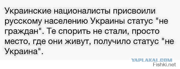 Киев анонсировал планы по реинтеграции Крыма