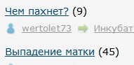 Второй день хохочусь