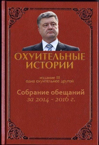 Брошенные Трампом: на Украине заговорили о возвращении страны под влияние России