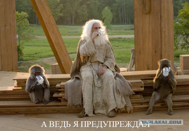 Понеслась плотина, пока Орвилль