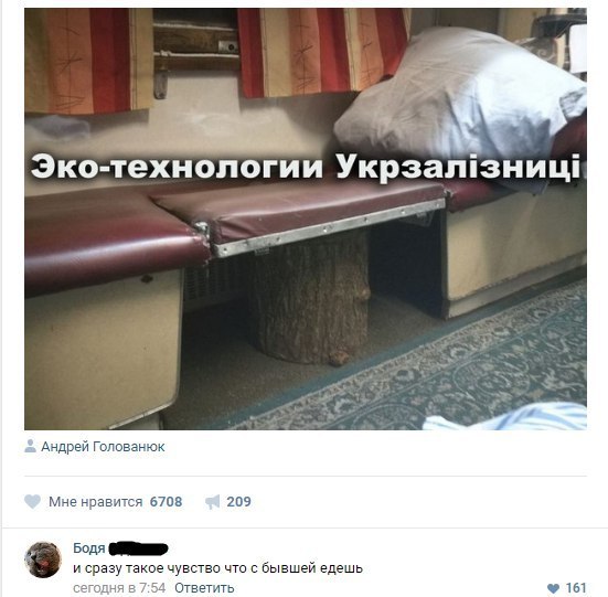 Ужасы и приколы из соцсетей 18+
