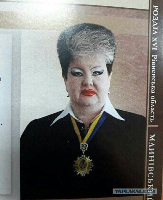 Есть ли на ЯПе врачи?