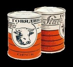 Как я сегодня не поел вкусной тушенки
