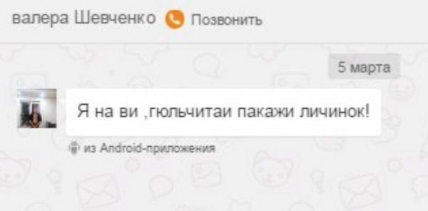 Деграклассники (3)