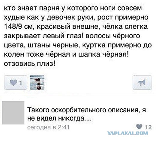 Смешные и не очень жипэги..