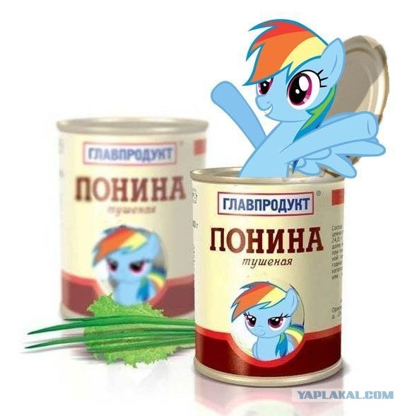 Приколы в стиле "регресс"