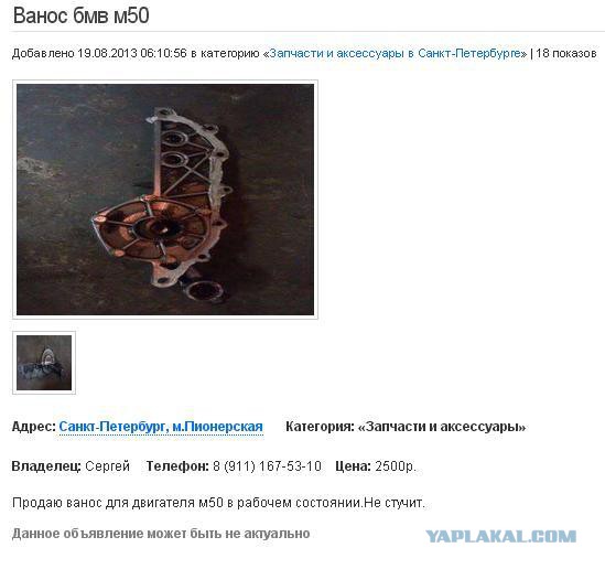 Водитель BMW разбил стекло "нивы" киркой