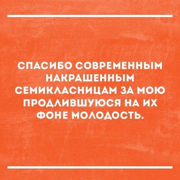 Прямо в точку